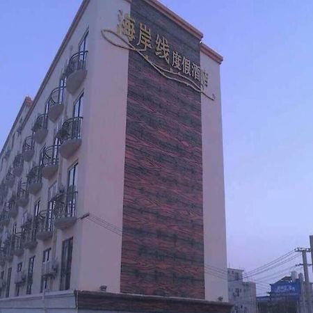 Beihai Coastline Holiday Hotel Weizhou Island Branch Buitenkant foto