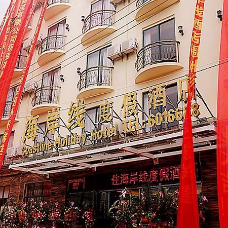 Beihai Coastline Holiday Hotel Weizhou Island Branch Buitenkant foto