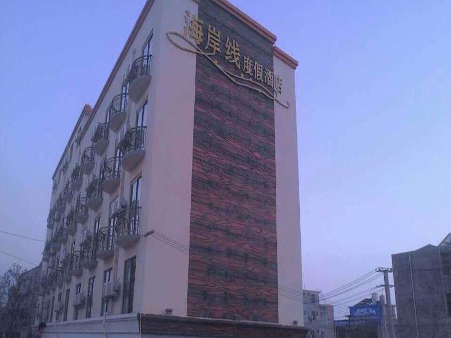 Beihai Coastline Holiday Hotel Weizhou Island Branch Buitenkant foto